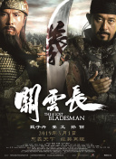 在公厕被灌满jing液绑在公厕